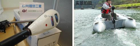 电动船外机